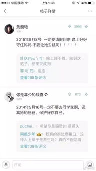 如果让你给三年前的自己发短信你会发什么 看到评论瞬间泪崩