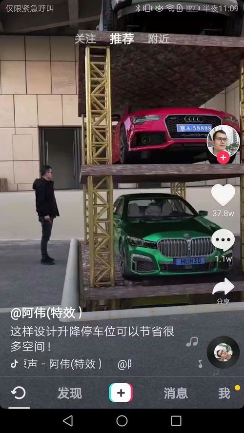 为何抖音不受b站人待见 对抖音的全面分析