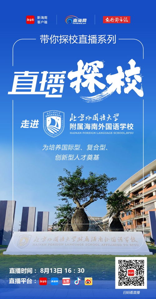 北京外国语大学自考8年,自考北京外国语大学英语专业本科要考哪几门？(图4)