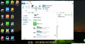 电脑怎么装纯净版win10