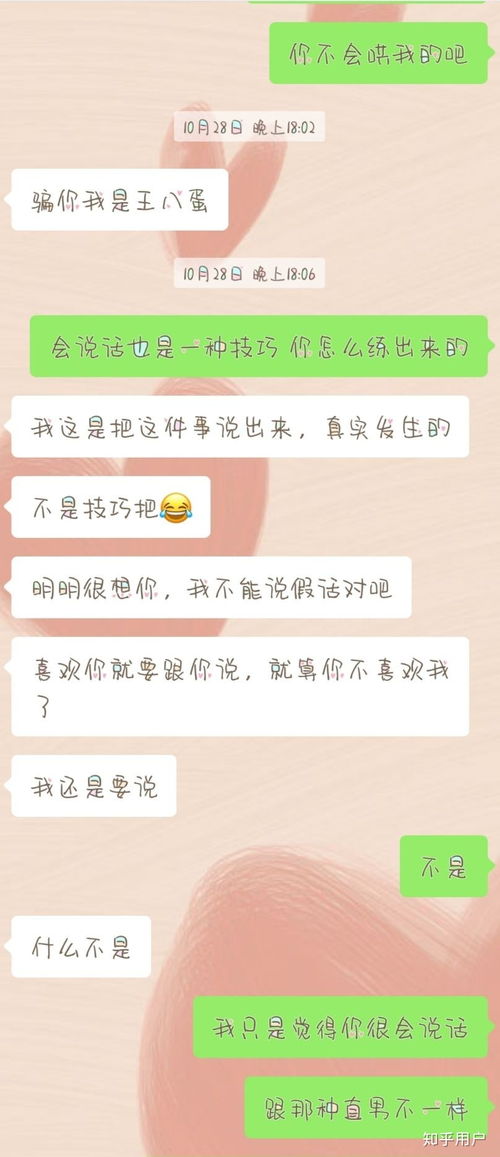 天蝎男会不会突然一句交待都没有就消失 