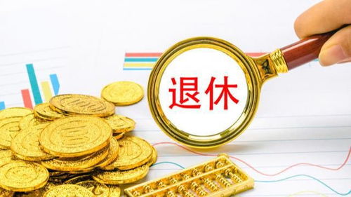 一个没有普通公务员退休10年了，可以成为上市公司的股东持原始股吗？