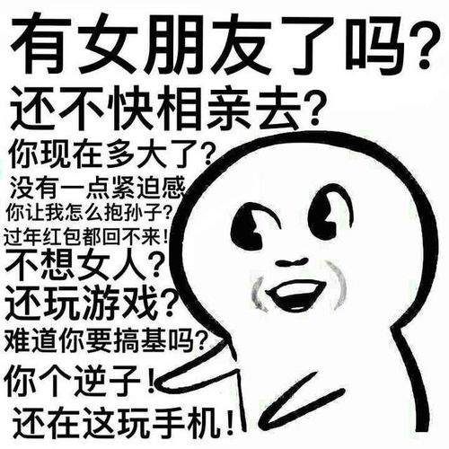 女朋友说刚办完事回公司的路上我怎么回答？