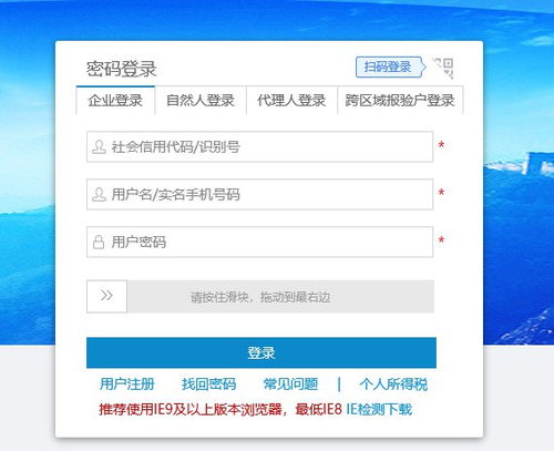 2020广州灵活就业人员参保信息变更线上办理流程汇总 