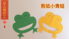 幼儿手工,简单剪纸图案,一张纸剪出漂亮的花纹