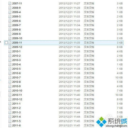 win10如何把多个txt合成一个文件夹