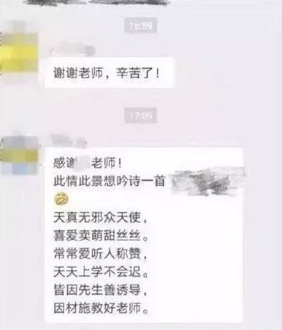 当代年轻人,把骚劲儿全用来给微信群聊起名字了