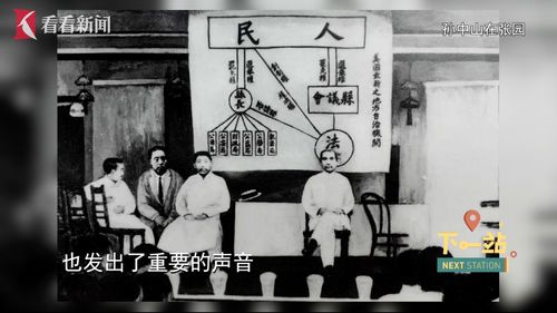 下一站丨130年前的安垲第 藏着张园最大的秘密