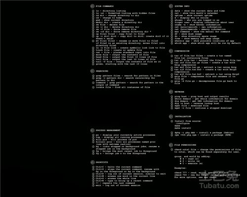 linux刷新命令,1. source命令