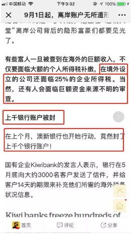 迪拜银行个人开户的要求是什么(在墨西哥办银行卡的手续流程)