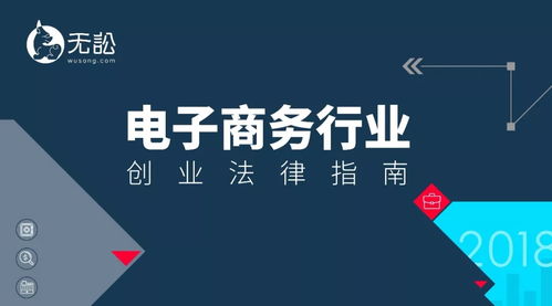 电商企业怎么做风控 这里有21条锦囊妙计