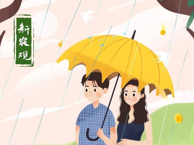 逢 节 必问 七夕下雨好不好 为啥每次都问下雨 老祖宗智慧深