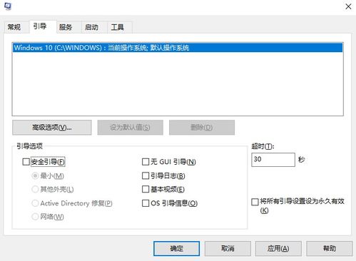 如何卸载win10系统下access