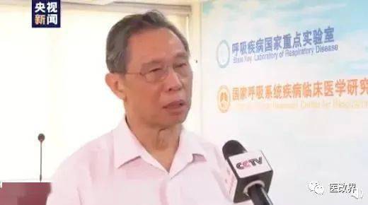 疫苗何时能用上 钟南山 张文宏 高福,谁的判断更准