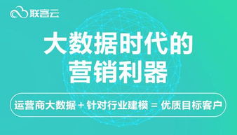 微信解封-怎么买到精准客户的电话,揭秘：如何购买客户电话，让你轻松获取潜在客户？(6)