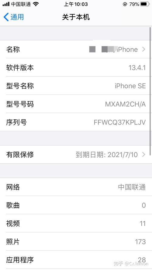 一代苹果手表版本watchOS4.3.2可以连接iphone11 iOS 13.4吗 