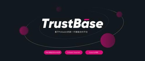 MixTrust：Web3时代的AI智能身份验证与全方位DeFi服务平台