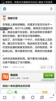 顺丰到付人不在家怎么付款