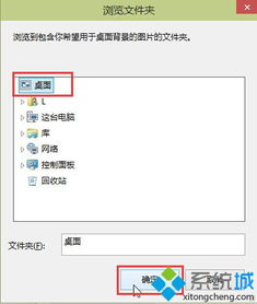 win10预览图像怎么设置