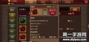 1.80什么怪爆裁决,什么怪爆裁决