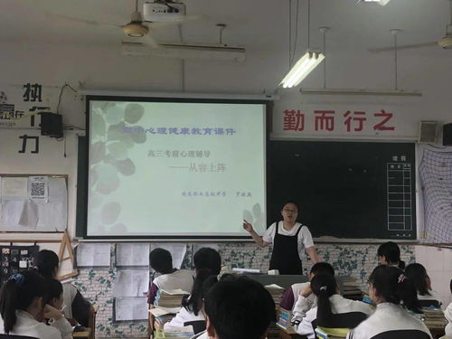 成都職業(yè)學(xué)校老師待遇怎么樣