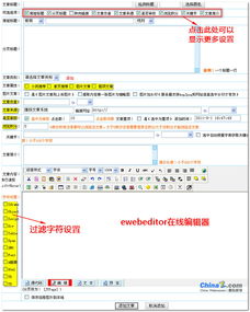 投票cms程序全自动文章生成发布系统