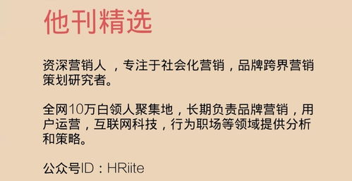 如何判断自己是否在一家好公司 