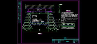 涵洞施工图