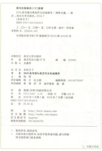 书面检查报告范文110_书面检查怎么写？