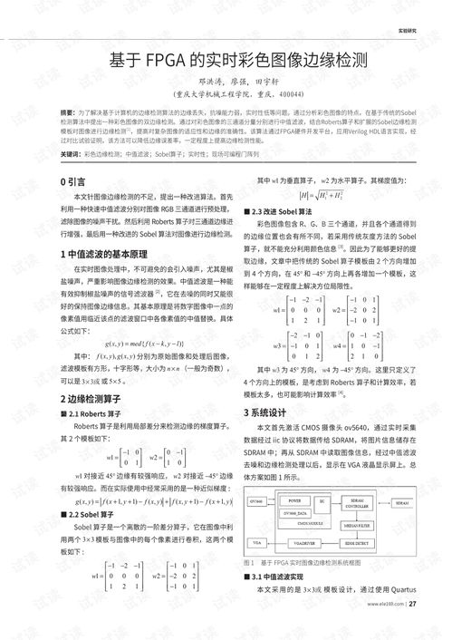 怎么写论文不会被检测出来 引用文献时,到底怎么做才可以不被检测出来？