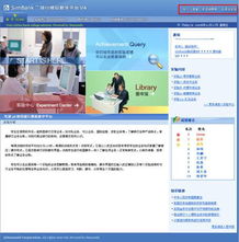 SimBankTM 银行模拟教学平台V4在线帮助 