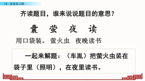 持之以恒的词语解释是什么-表示坚持不懈的成语四字词语？