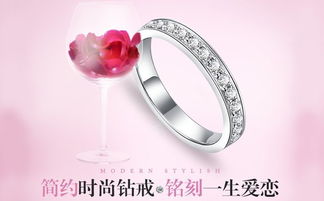 求婚一般买什么戒指,求婚用什么戒指好呢？