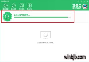 win10声音显示未安装任何音频输出设备