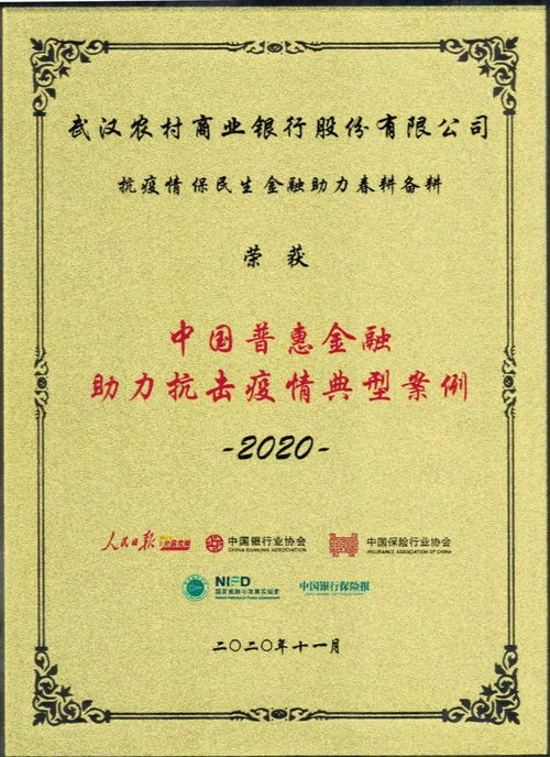 抗疫典型案例事迹范文-清华北大抗疫事迹？