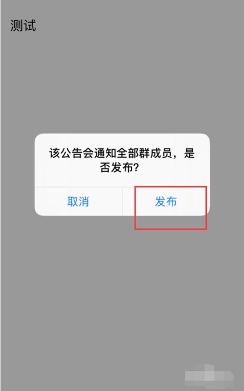 在微信群里发信息怎么提示所有人看，群艾特不通知怎么设置提醒