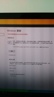 win10升级更新出现问题怎么办