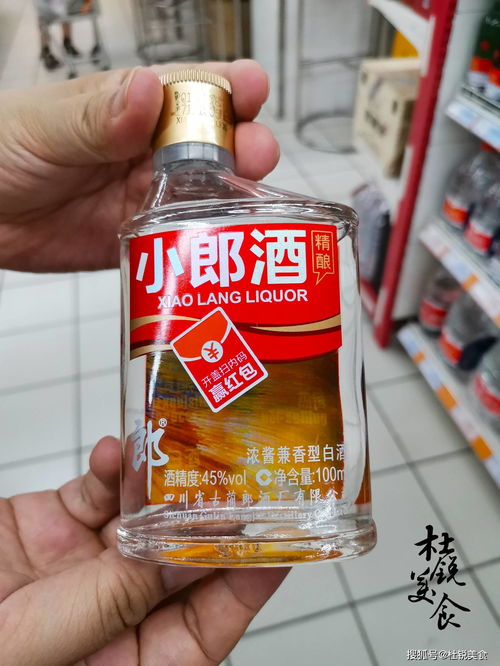 5两白酒是什么水平(5两白酒等于多少斤)