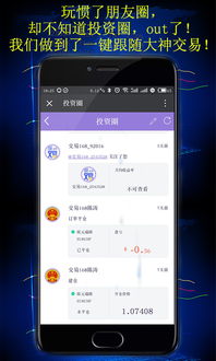 交易所app官网下载,交易所App，安全方便，下载即可使用。 交易所app官网下载,交易所App，安全方便，下载即可使用。 应用