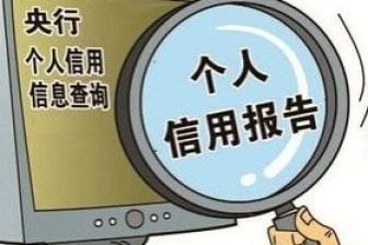 全国企业信用信息系统中的经营异常名录或列入严重违法企业名单能投标吗