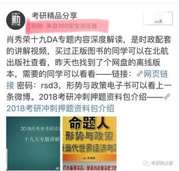 六下数学名言-数学真理格言？