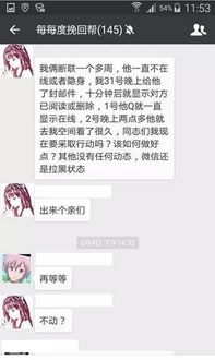 当今男女失恋后流行的十大表现,你中枪了没