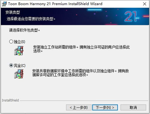 toon boom harmony 22 delete cache file windows,Toon Boom Harmony 22: Delete Cache File on Windows – A Detailed Guide