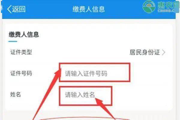 百万医疗保险网上怎么缴费医保缴费怎么微信缴费的