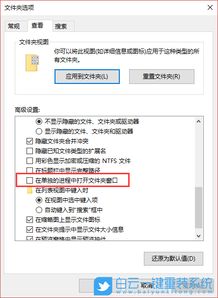 win10重装系统后文件丢失文件怎么恢复