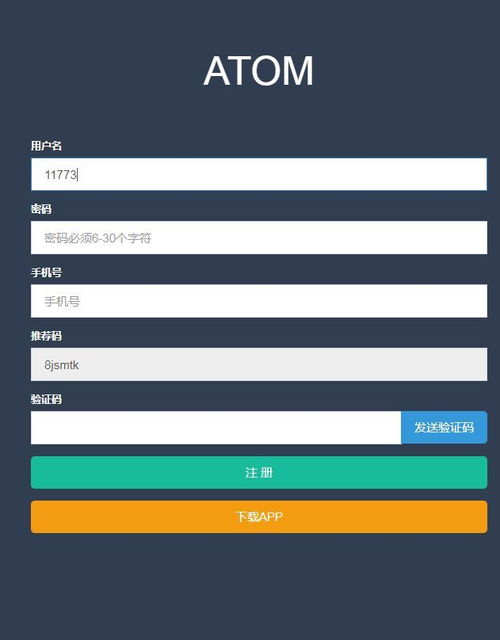 atom阿童木币最新消息,atom币创始人是俄罗斯