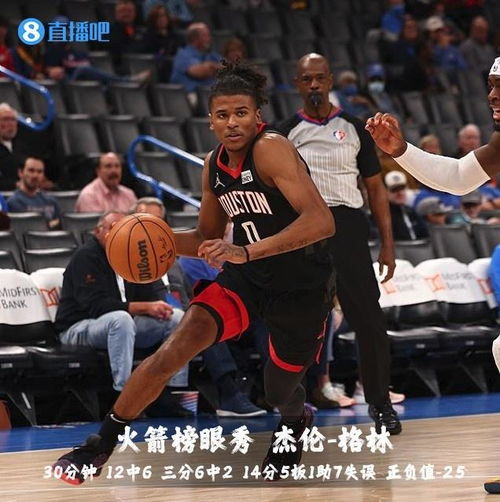 今天nba马刺与尼克斯比赛直播