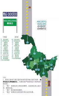 车牌背后隐藏巨大秘密,原来这一串数字值这么多钱 第一期