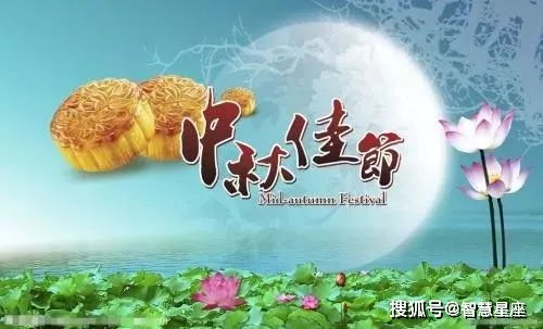 八月十五中秋节问候祝福语大全简短语句 八月十五中秋节问候祝福语图片带字