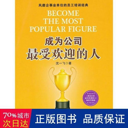 做人力资源工作，怎么样，受欢迎吗(做人力资源这块的工作怎么样)